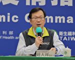 婦人打流感疫苗後死亡 疾管署：與疫苗無關