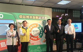 循环农业经济 农委会：促进投资8.4亿元