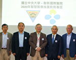中大聯新國際醫院  成立智慧醫療推廣教育專班