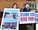 追火車、觀夕照 舊大安溪斷橋何時修復？