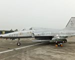 F-5戰機13日完成特檢 台空軍參謀長願率先駕駛升空