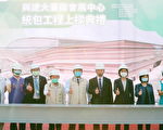 台商總投資1.1兆元 沈榮津：補平產業空洞化