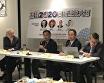 選舉程序未完成 台專家：川普贏面大