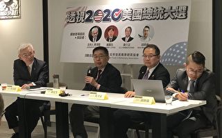 選舉程序未完成 台專家：川普贏面大