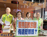 马侨命案憾事 中市路灯认养率引关注