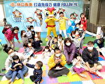 避免秋冬病毒上身  中藥藥浴幫孩童增強抵抗力