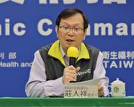 增1例境外移入 台女自捷克返國