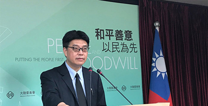 亲共港媒指台学者违国安法 陆委会：乱扣帽子