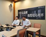 台经民连列五大证据 控易游网是违法中资公司