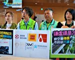 綠空鐵道屢獲大獎 台中市府挨批冷處理