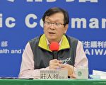 台大醫院收不明粉末 衛生局：非生物恐攻