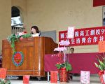 嘉工99週年校慶運動會 黃敏惠祝嘉工生日快樂