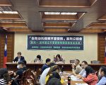 兒虐頻傳 台家長盼改善稽查制度