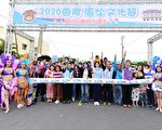 全台唯一 國際海牛文化節 探索芳苑漁村文化