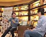 多元族群在台灣 林右昌和魏德聖談基隆