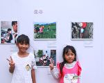 台东首届儿童摄影交流展 童心记录珍贵瞬间