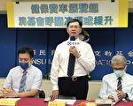 台健保費漲聲不斷 消基會籲凍漲或緩升