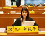 竹縣議會質詢 余筱菁關心路平議題