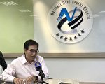 深化關係！台歐盟數位對話12月登場