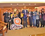 饗樂餐飲鄭瑞賓Q Burger捐復康巴士