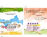 疼惜咱銀髮寶貝  魅力風華再獻