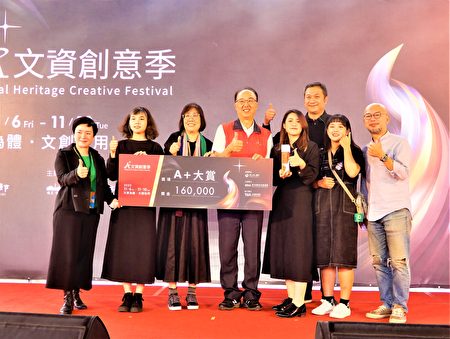 總冠軍｢A+大賞｣由嶺東科技大學學生作品「聚醮效應」奪得、獎金達16萬元。