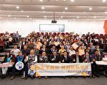 地方型SBIR助中小企業 桃園創造逾94億產值