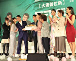 《同學麥娜絲》劉冠廷慶生 導演期待票房超越《大佛普拉斯》
