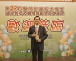 大千医院冯启彦主任获颁台湾医疗贡献奖  苗县唯一