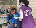 14人违规  桃市便利商店咖啡店速食店骑楼禁烟
