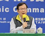 台增5例印尼女移工 1例有症狀未告知