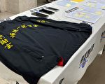 竹聯幫堂主兼統促黨部主委 暴力介入清運業
