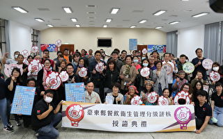 台東餐飲分級 首次推出優良業者美食地圖