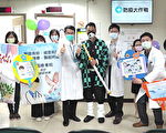 慶祝醫師節  桃療醫師cosplay帶動健康活潑