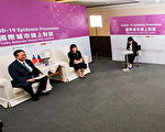 国际城市线上对谈  桃园捷克布尔诺市友好城市