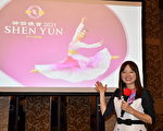 藝術與公益、發揚真善美 獅子會包場看神韻