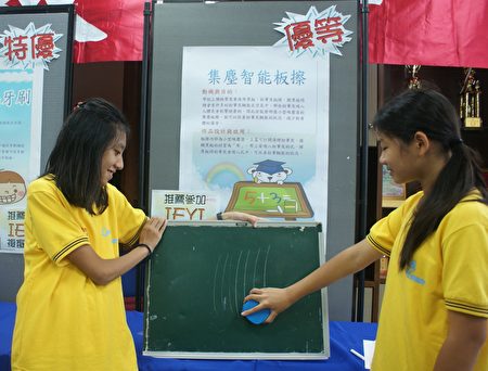 國中部魏宥溱、江宇妍同學將桌上型的小型吸塵器改良製作成「集塵智能板擦」，獲得評審青睞。