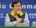 創近期新高 台新增8例境外移入 　