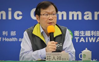 創近期新高 台新增8例境外移入 　