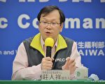 增兩例境外移入 台確診累計602人
