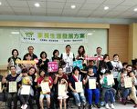 嘉義家扶成功輔導家長中年轉職 為社會造福