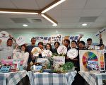 从在地农村到全球永续 桃园青年“募”后推手