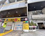东市场三楼停车场重新开放  解决停车问题