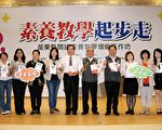苗县教师增能工作坊 活化素养阅读教学力