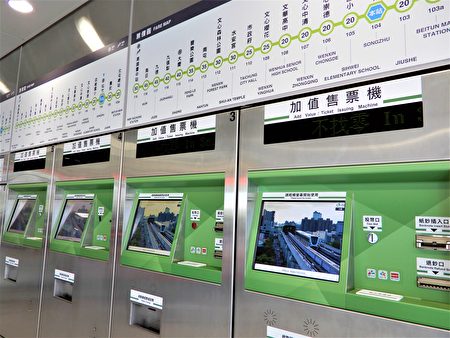 松竹站ˋ购票处。