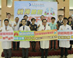 【戰勝肺癌、護肺健康】    大千相挺