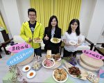 基隆中山区获选经典小镇 21日办市集活动
