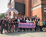 国际社团赠国小电视墙 加速讯息传递与邻共好
