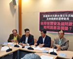 应对中共威胁 台前防长提国防改革七建议