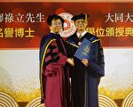 對產業及教育貢獻卓越 廖祿立獲頒名譽博士